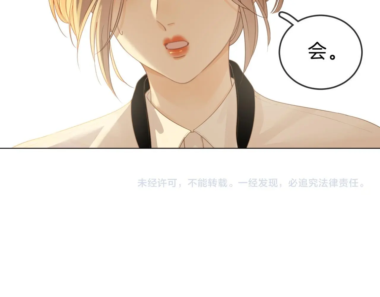 第十四话：你输了96