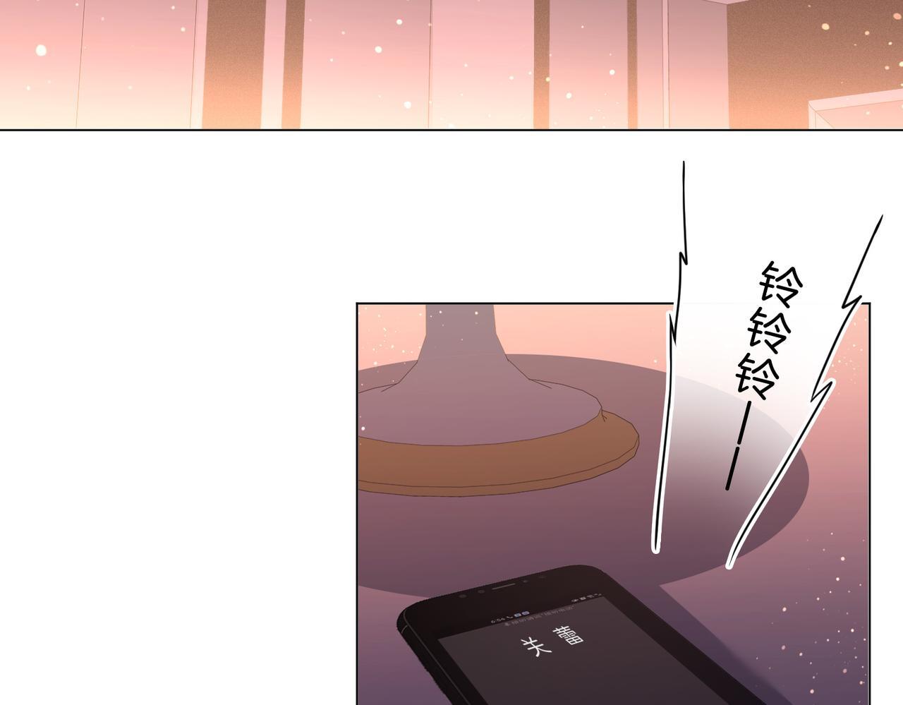 第五话：帮我拿睡衣18