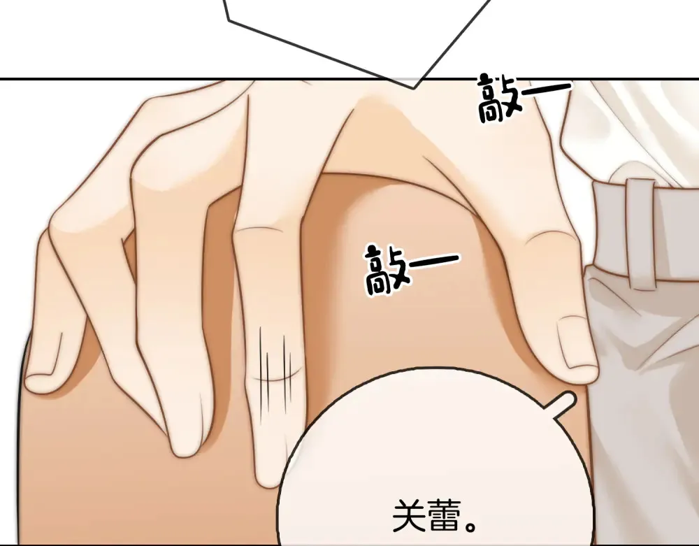 第四十三话 解约24