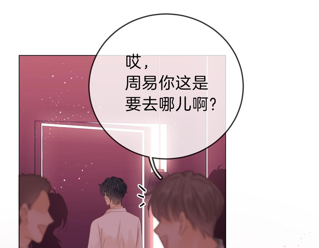 第九话：老婆查岗41