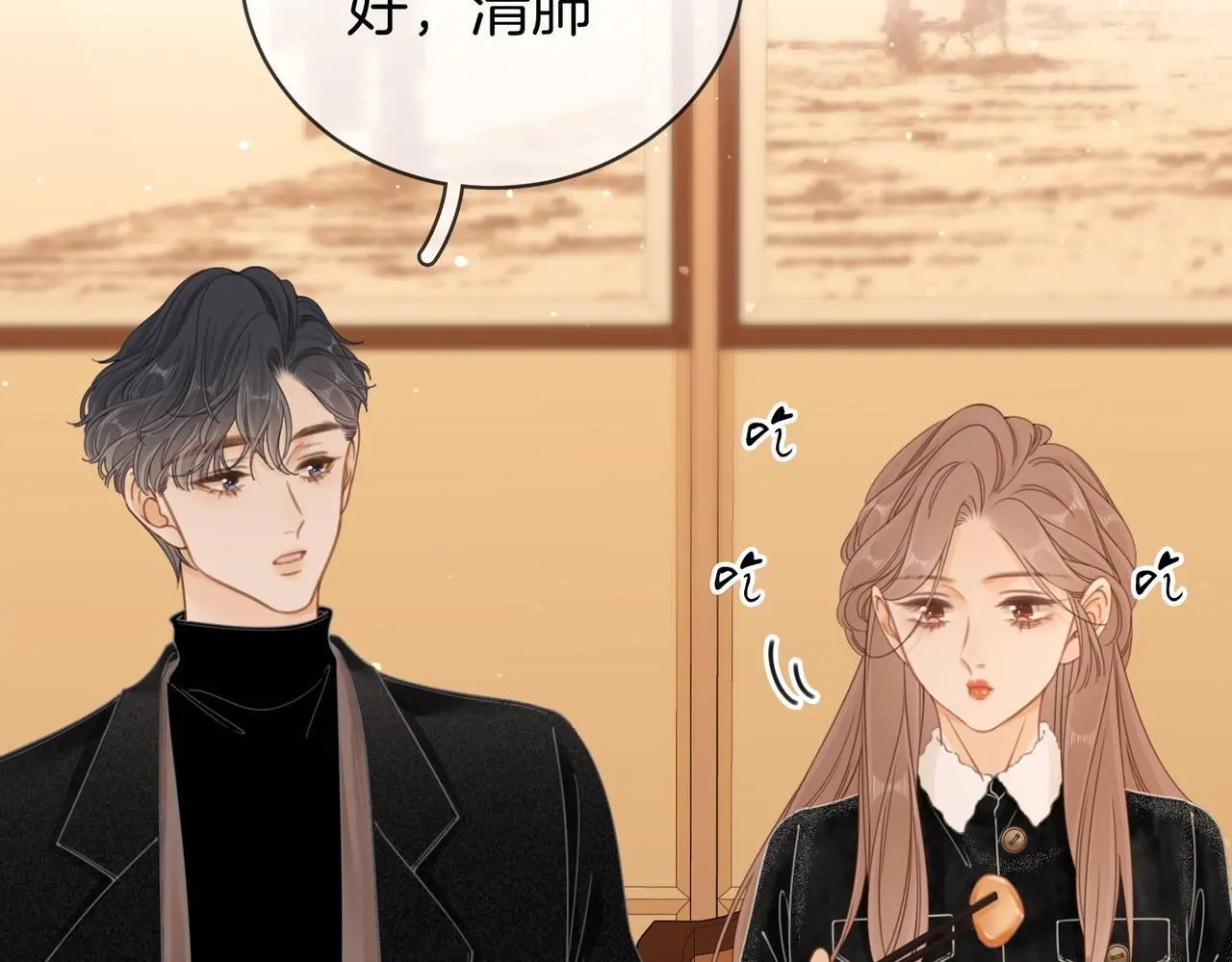 第十九话 尴尬一幕11