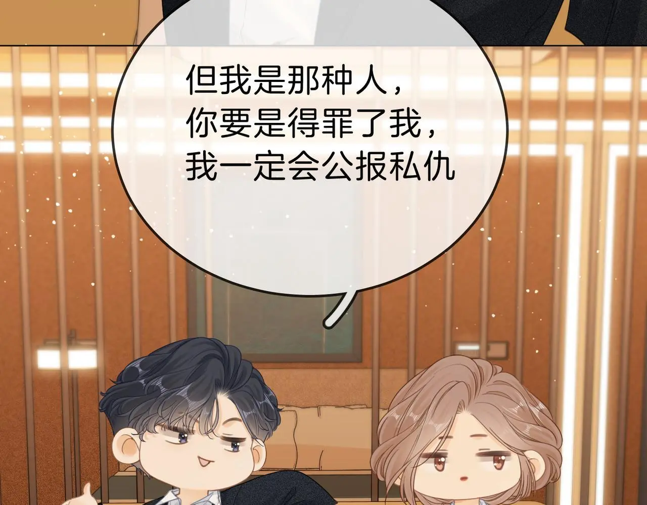第十四话：你输了16