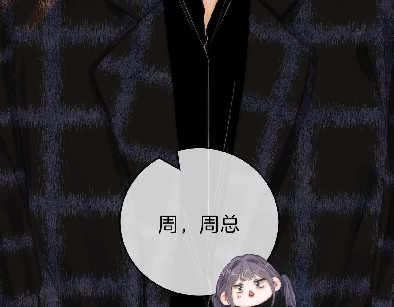 第十六话：我们有证16
