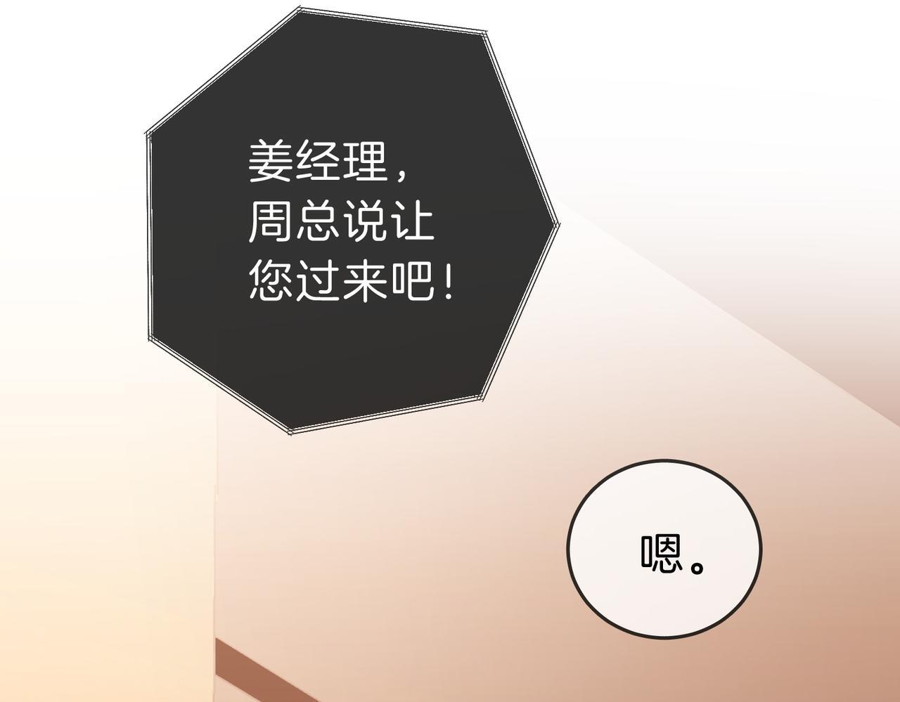 第六话：换人34