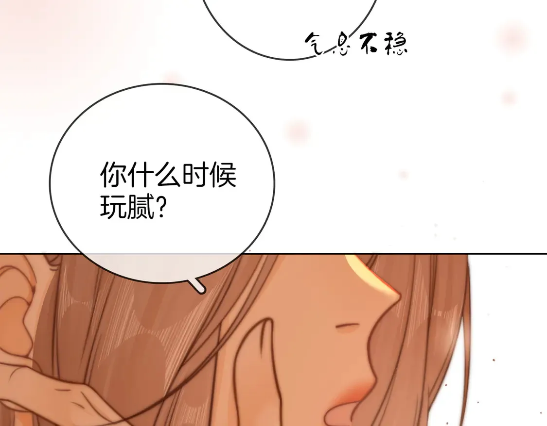 第三十话：噩梦惊醒20