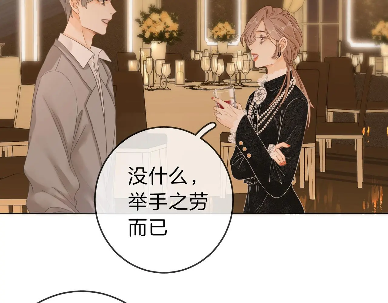 第二十一话：电话28