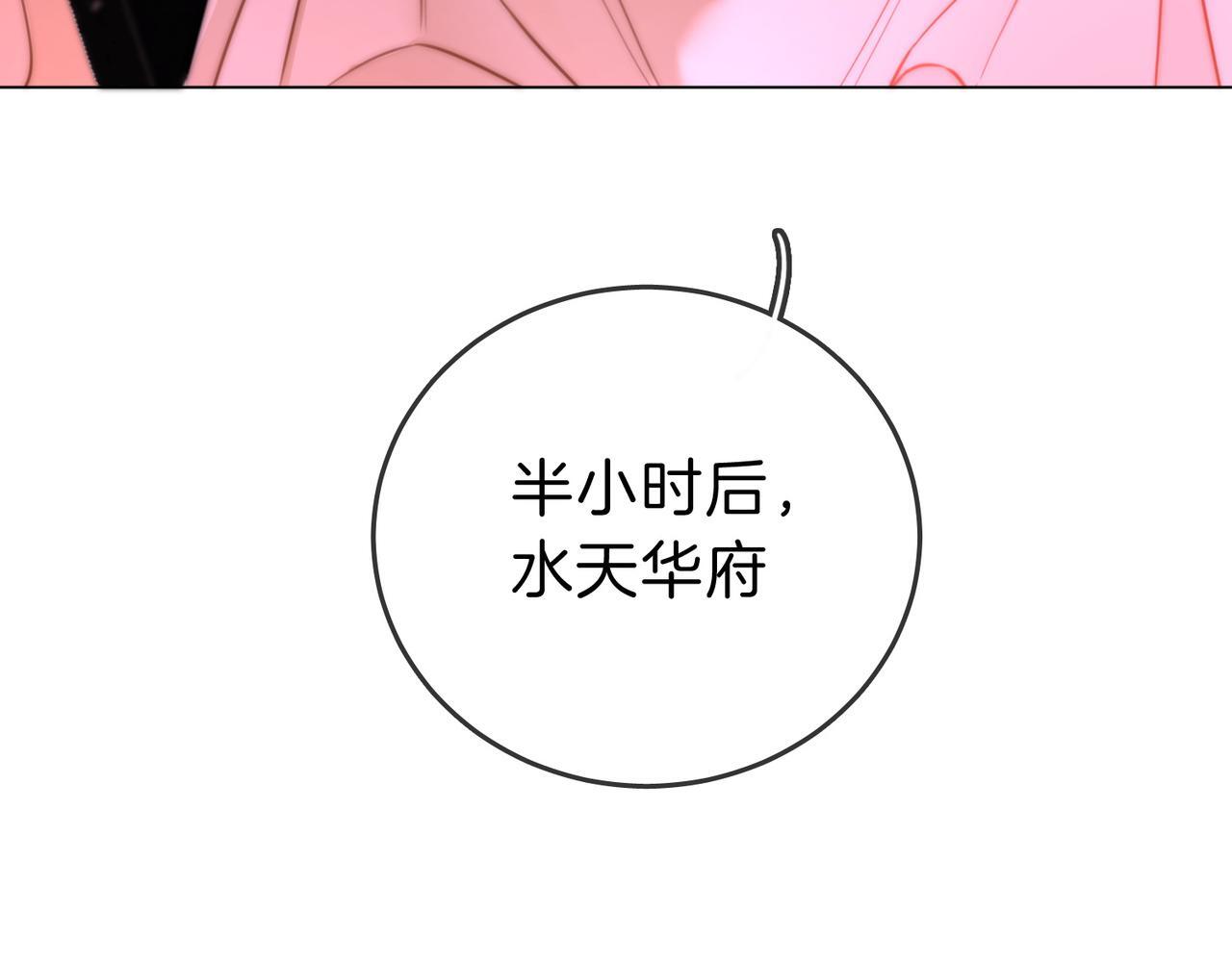 第九话：老婆查岗40