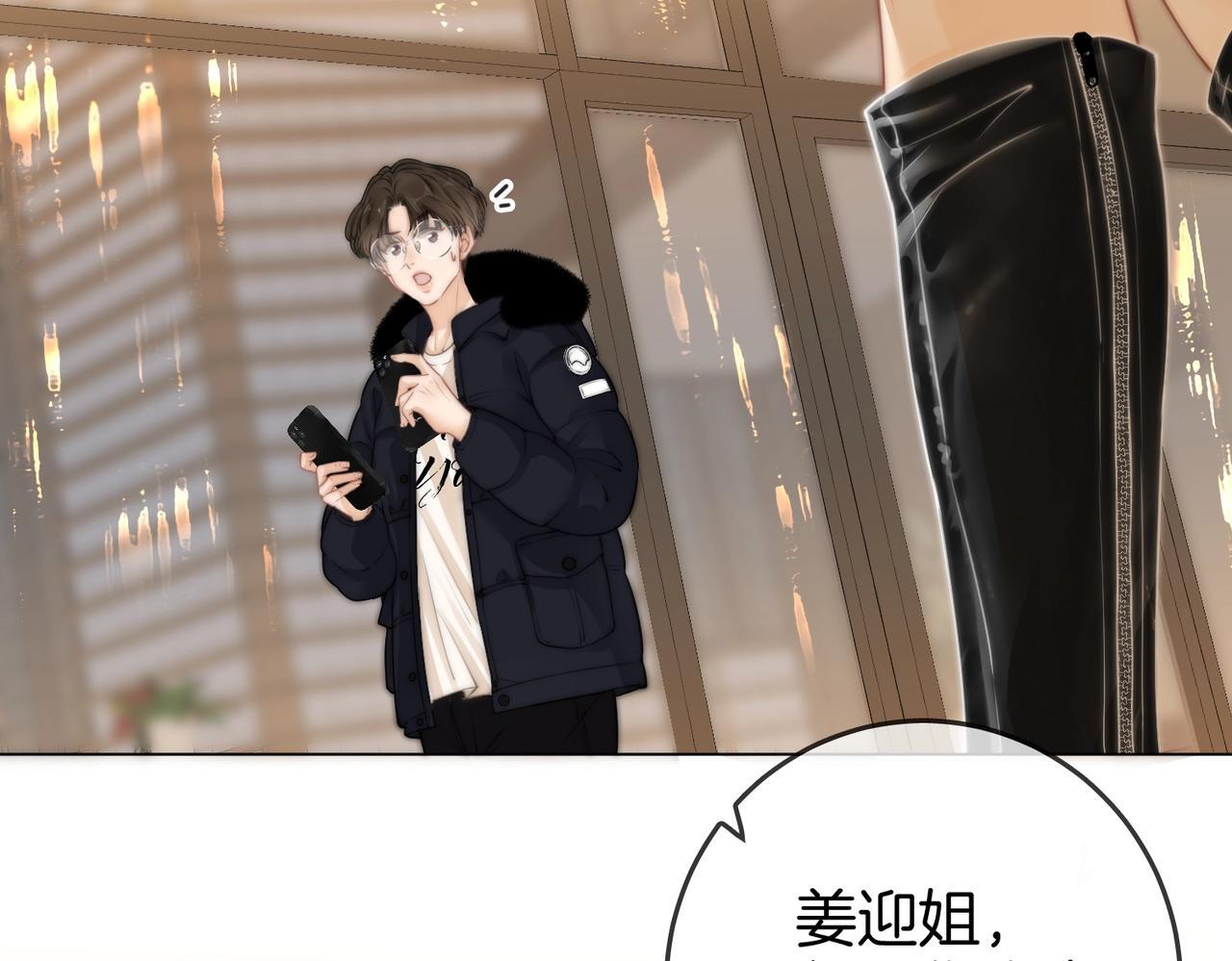 第一话：危机公关18