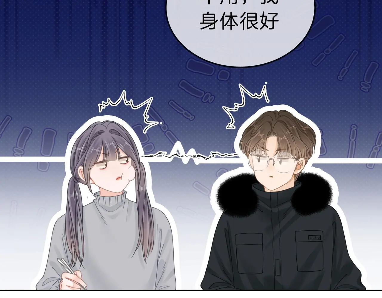第十七话 看什么照片！33