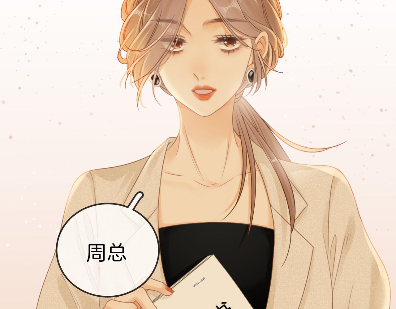 第六话：换人45