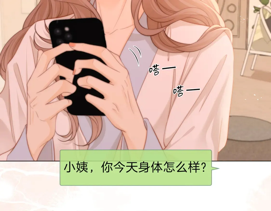 第三十六话  一起洗澡？28