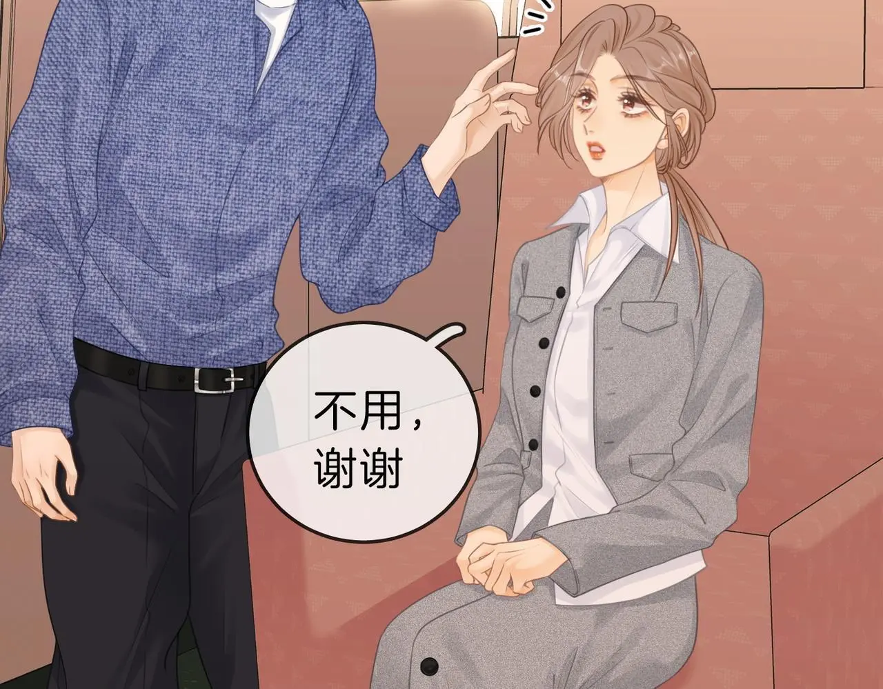 第十三话：喜欢她什么？11