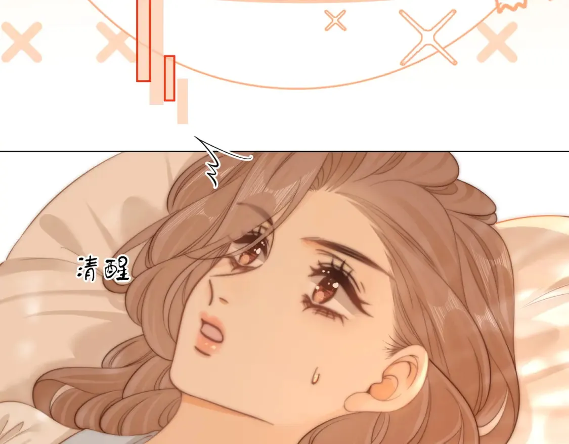 第三十六话  一起洗澡？46