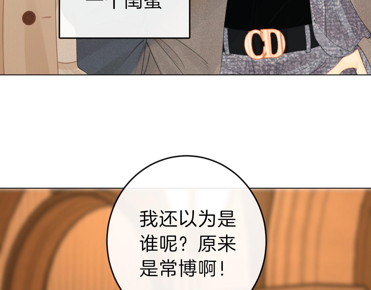 第七话：你男人又出轨了？67