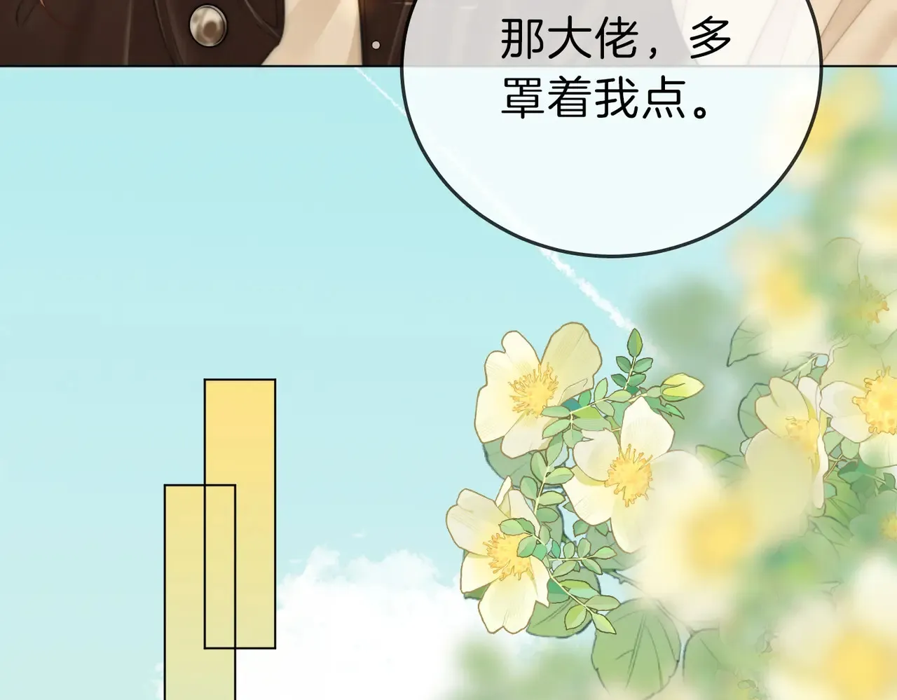 第四十话 合作愉快55
