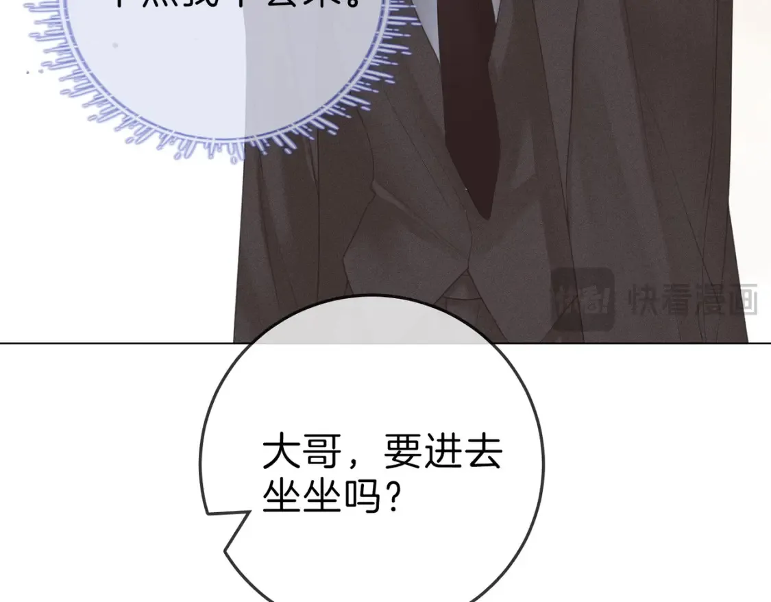 第二十九话 花花公子65