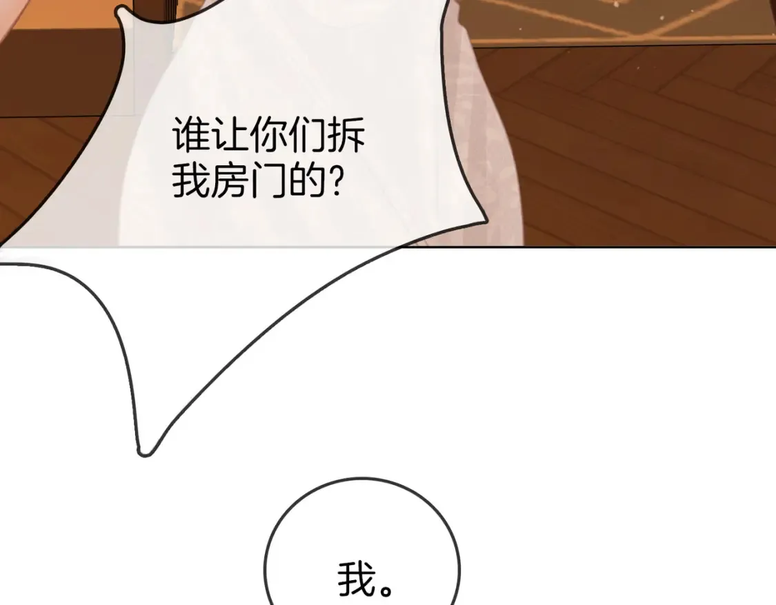 第二十九话 花花公子17