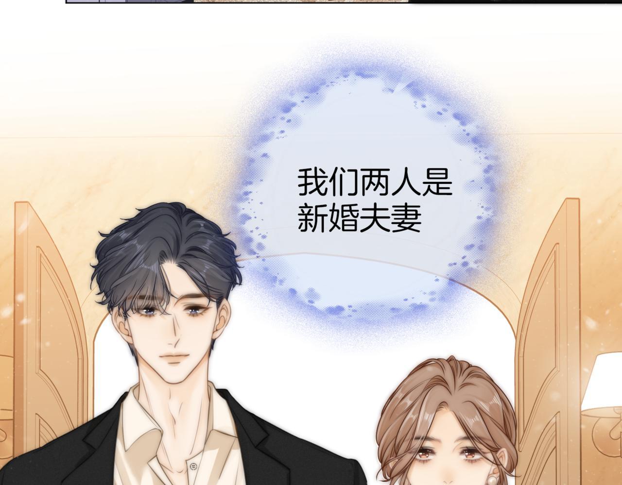 第二话：回老宅50