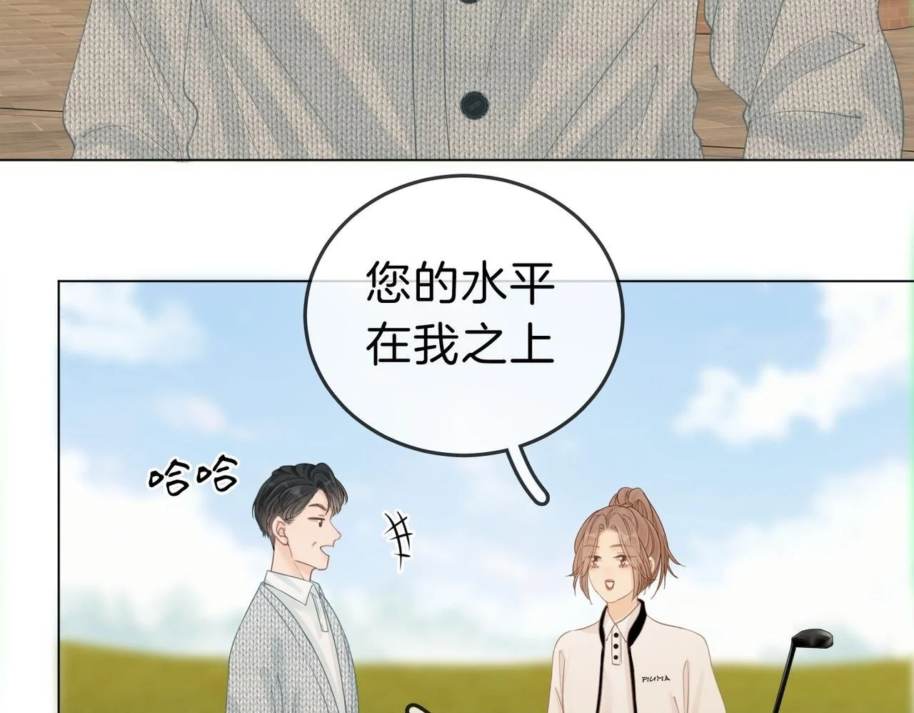 第十四话：你输了49