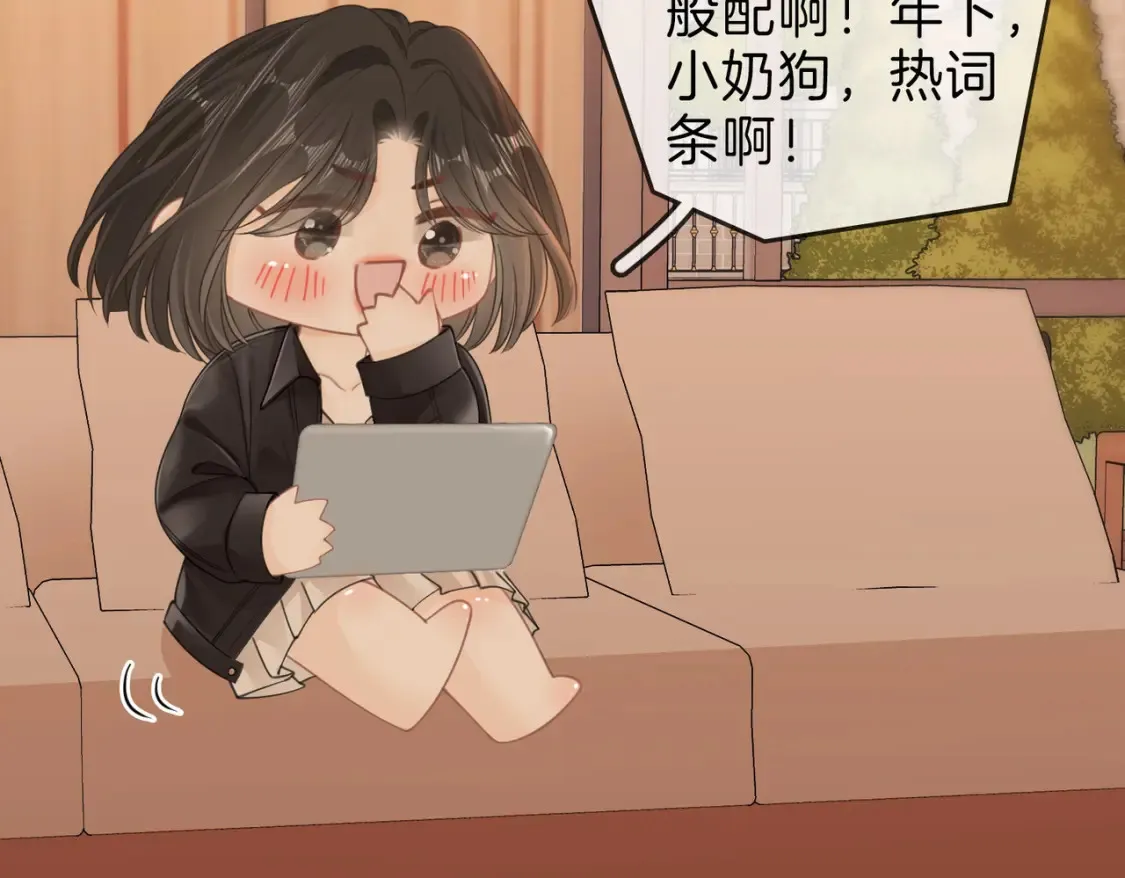 第二十八：年下小奶狗40