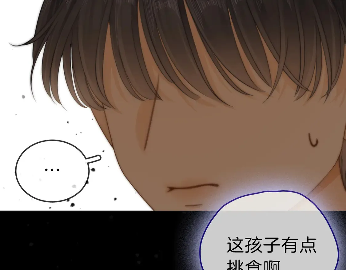 第三十九话 我想你也爱我74