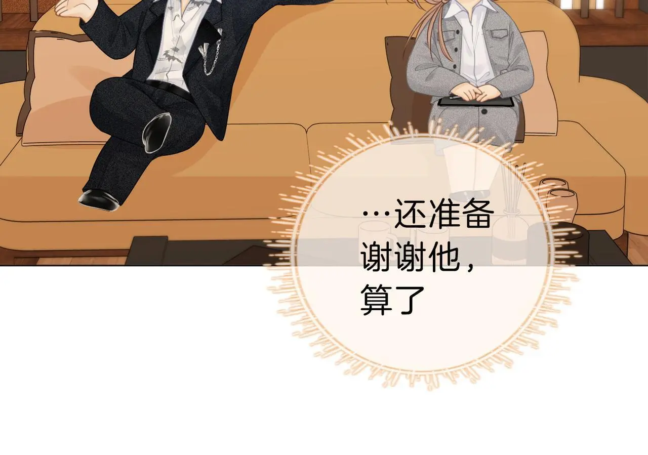 第十四话：你输了17