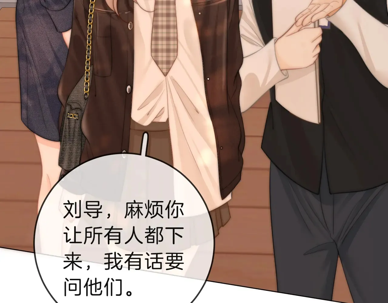 第四十话 合作愉快78