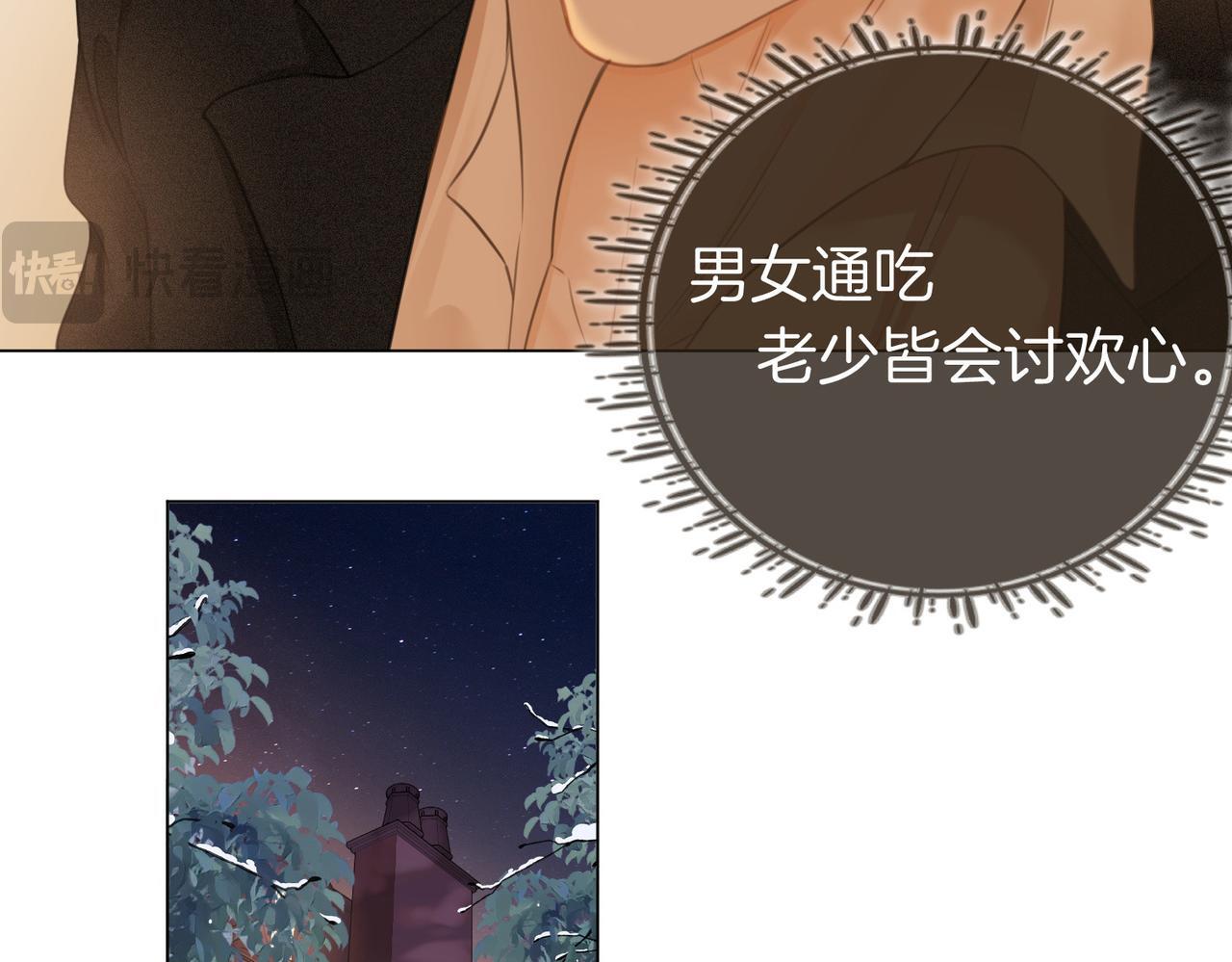 第三话：注意点影响8