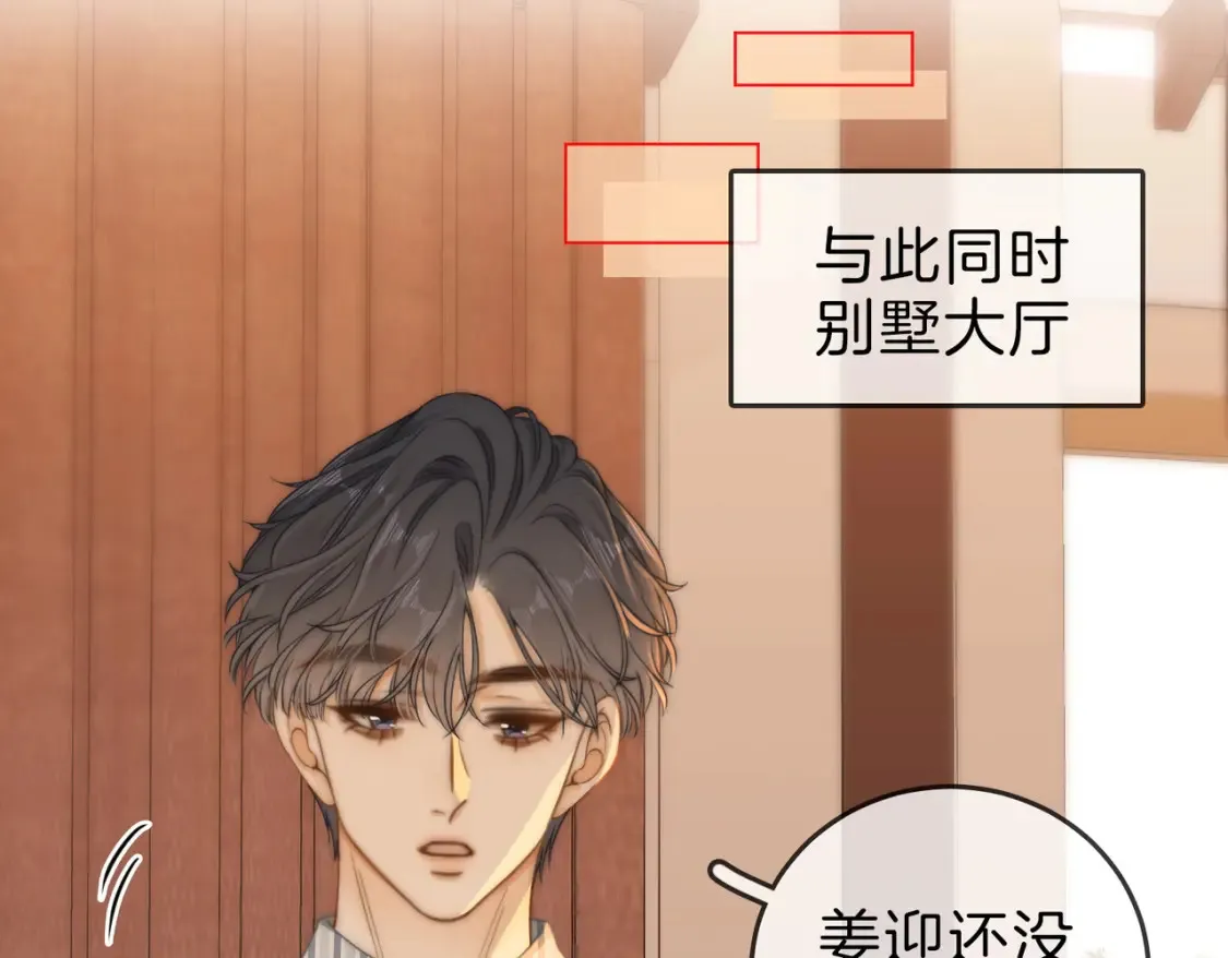 第二十八：年下小奶狗37