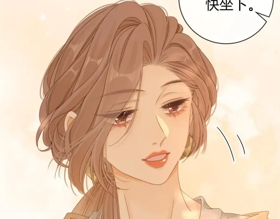 第四十七话 秀恩爱63