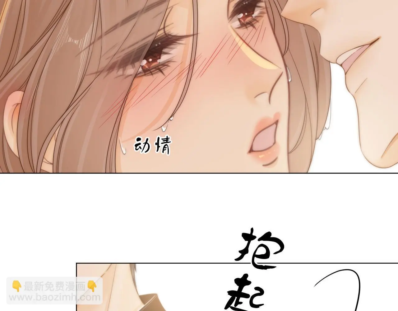 第十七话 看什么照片！55
