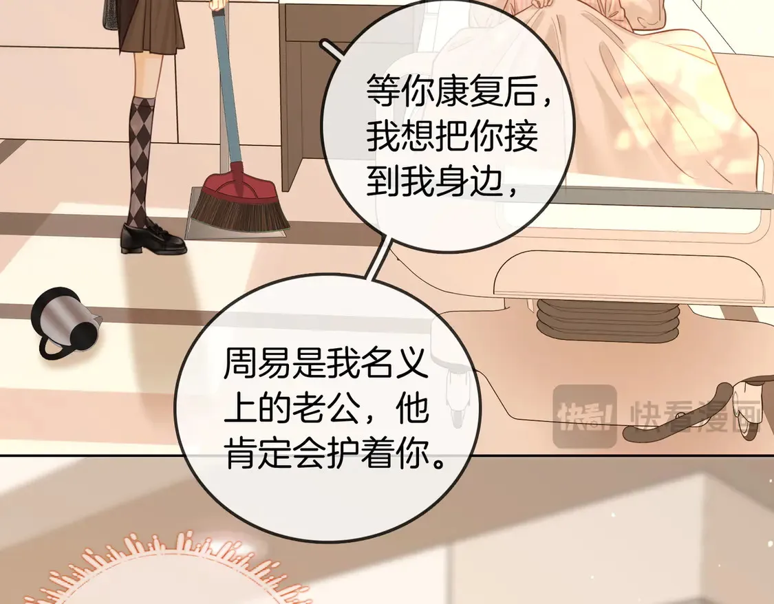 第三十七话 我会讨回来的36