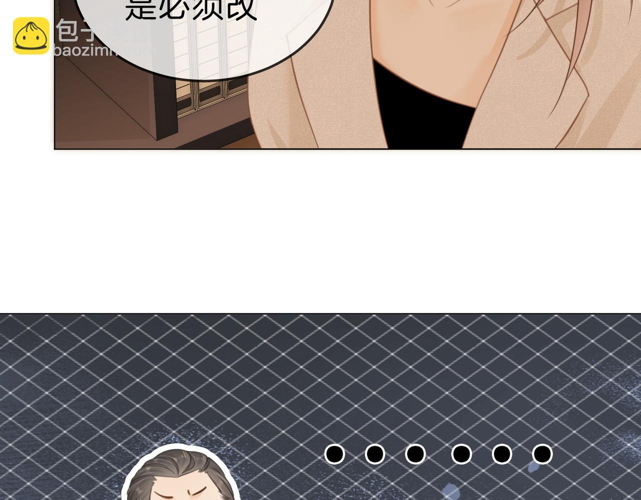 第六话：换人70