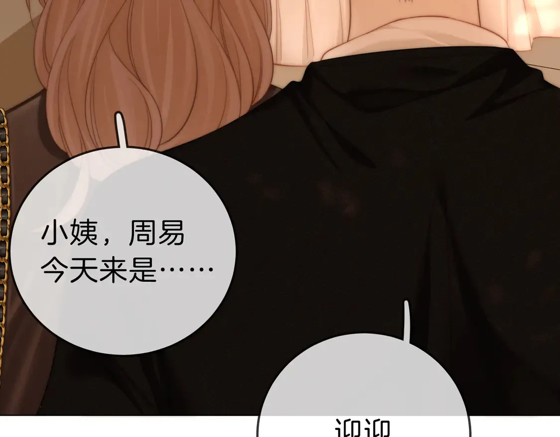 第三十七话 我会讨回来的18