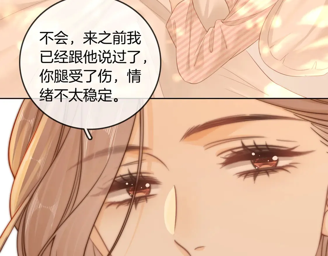 第三十七话 我会讨回来的41