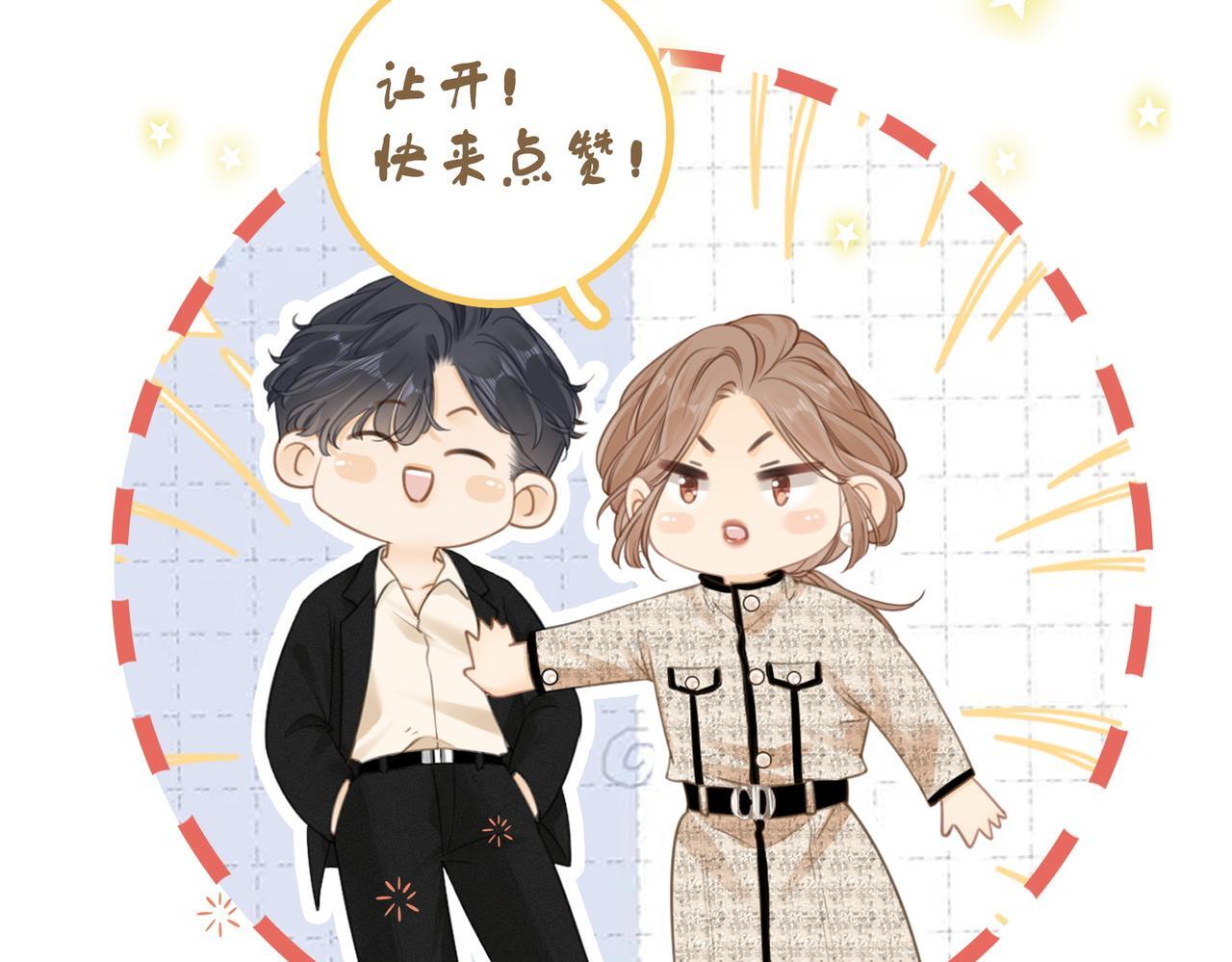 第八话：人以群分61