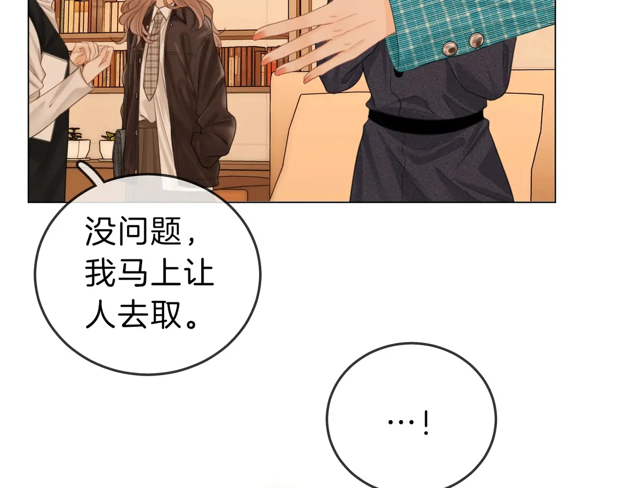 第四十一话 打回去52