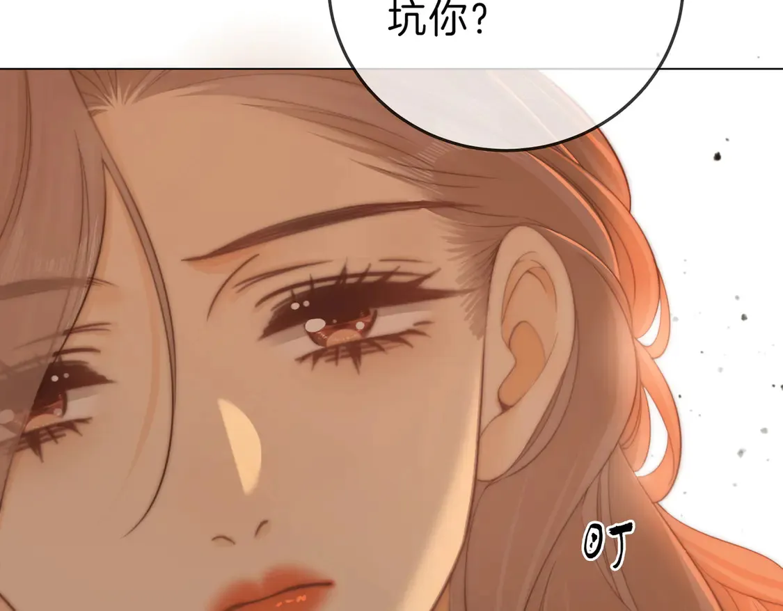 第三十五话   举手之劳46