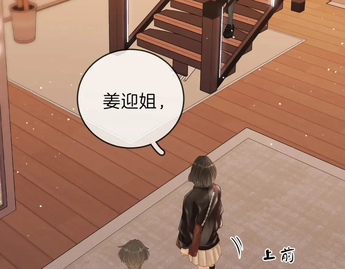 第二十八：年下小奶狗6