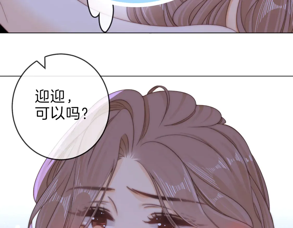 春节特典1：梦中情景43
