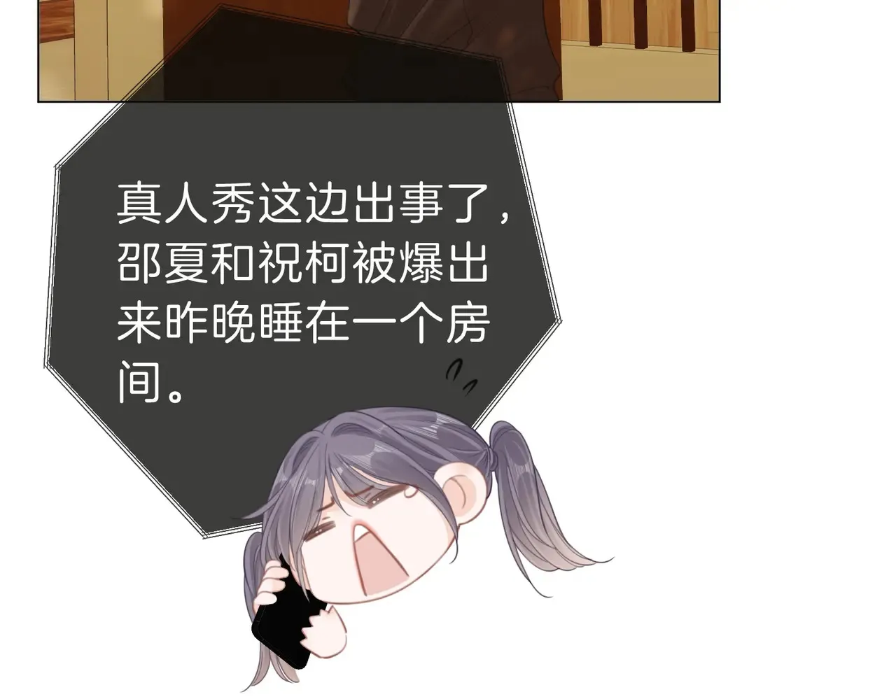 第四十话 合作愉快34