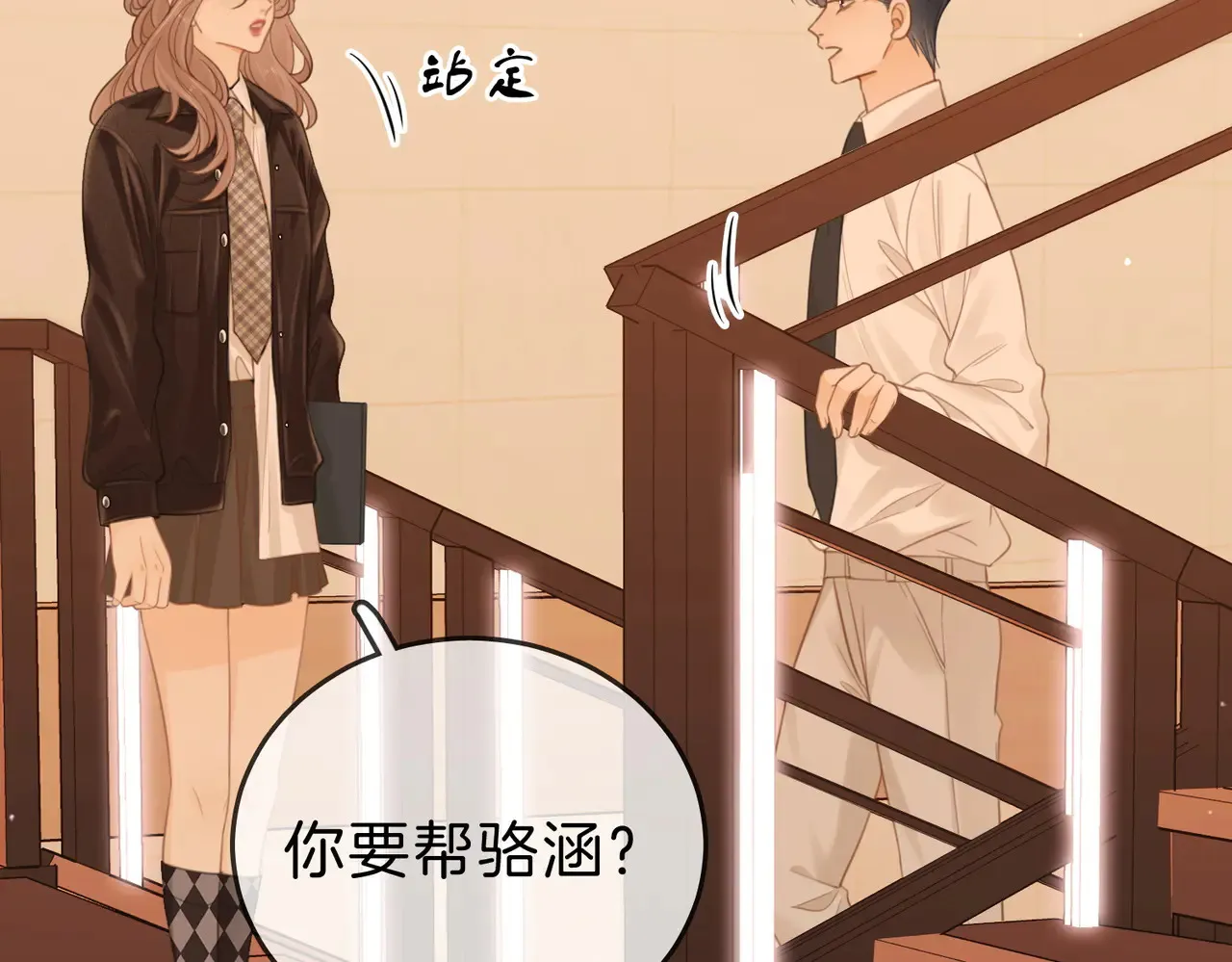 第四十三话 解约43