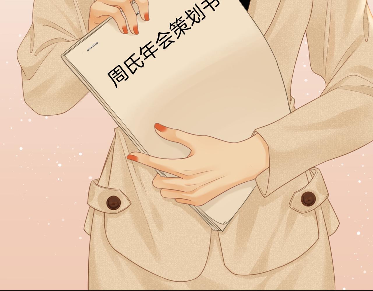 第六话：换人46