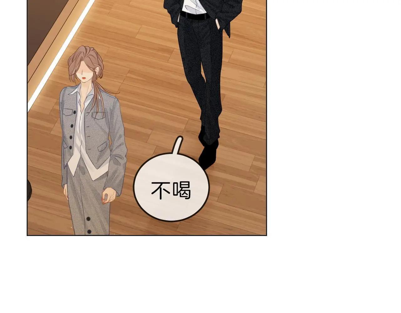 第十三话：喜欢她什么？47
