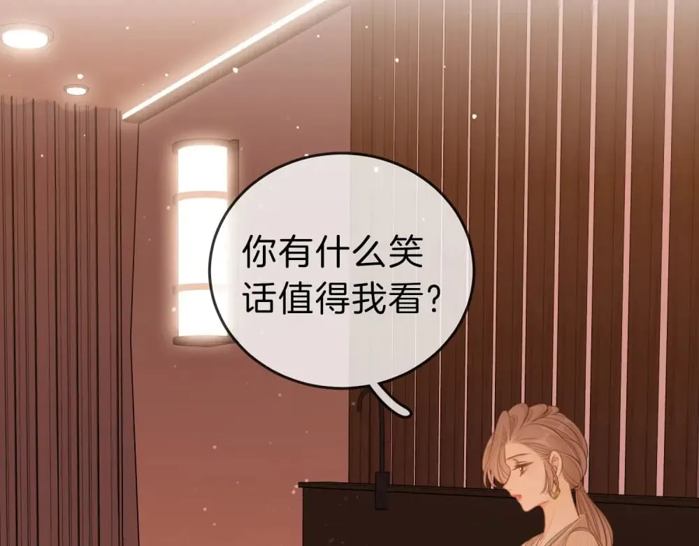 第四十六话 吃醋15