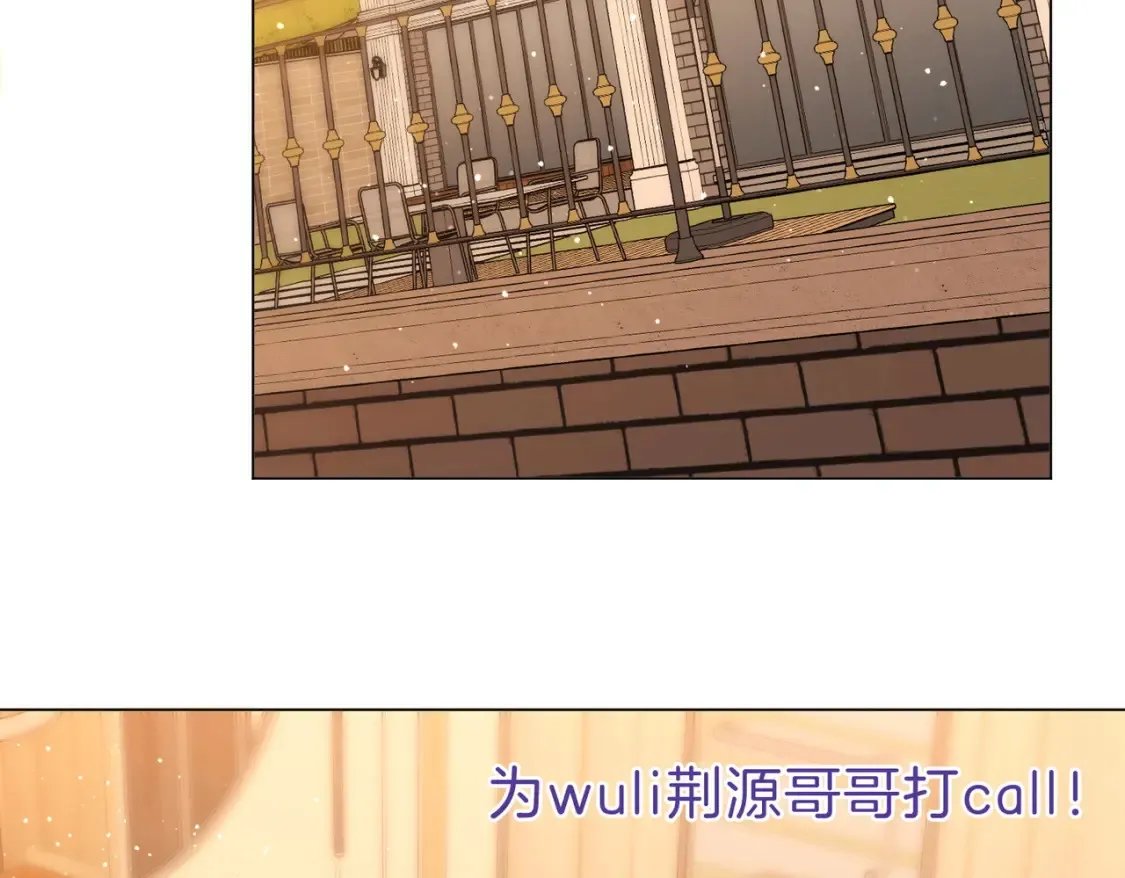 第二十四话 综艺开始10