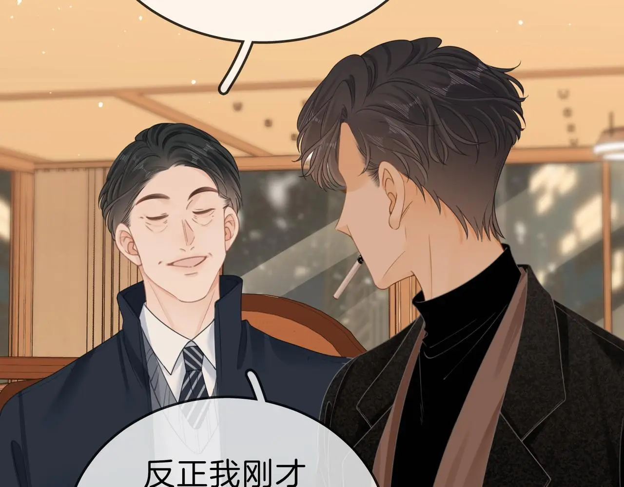 第十九话 尴尬一幕75