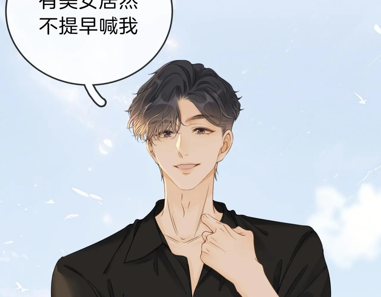 第十四话：你输了60