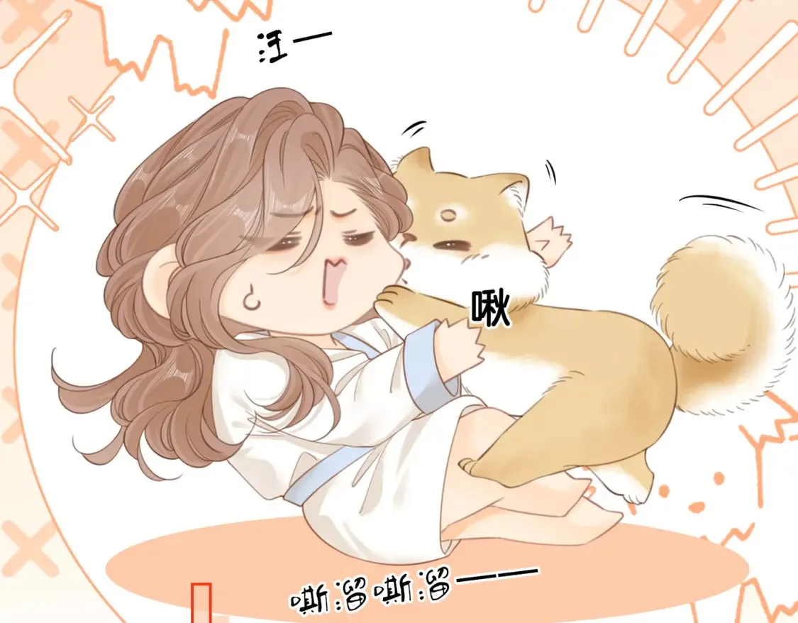 第三十六话  一起洗澡？45