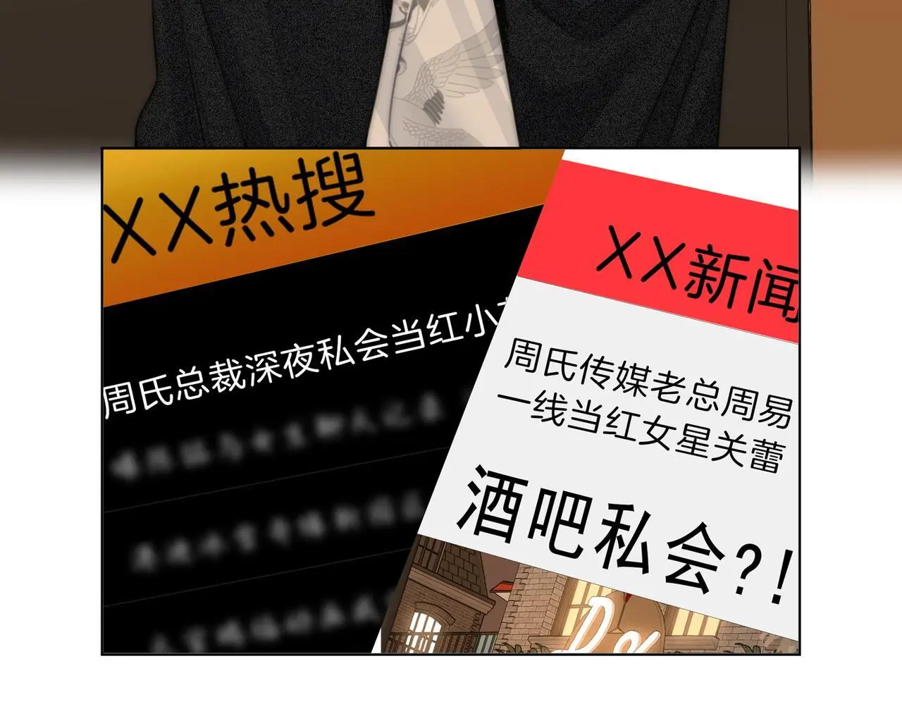 第十二话：祸水东引32
